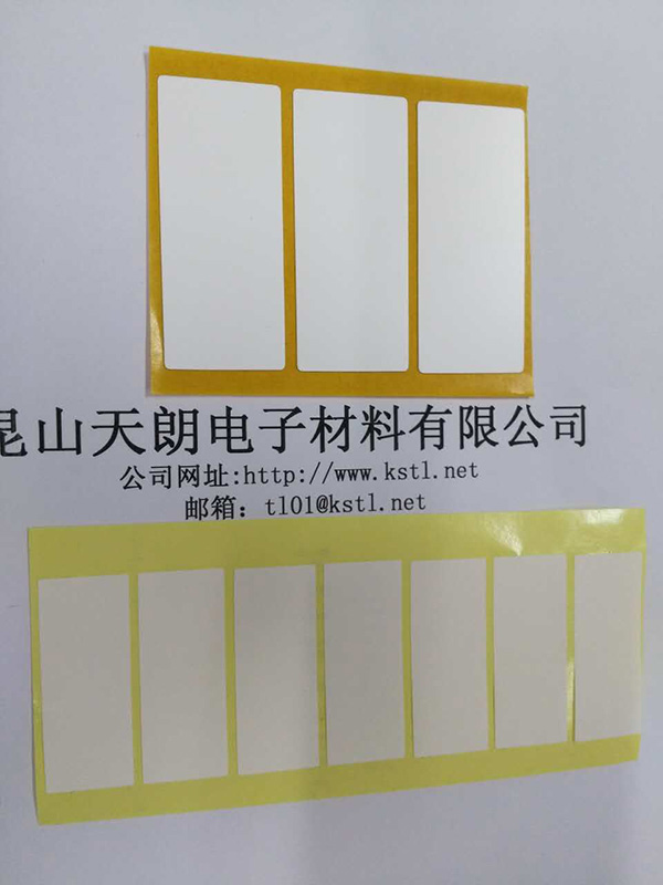 PET背胶 转移膜 框胶类