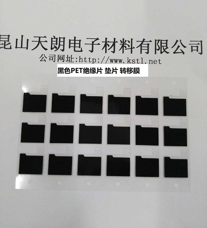 PET背胶 转移膜 框胶类
