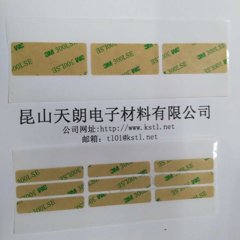 工业胶带医用胶带产品类
