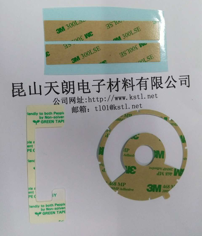工业胶带医用胶带产品类