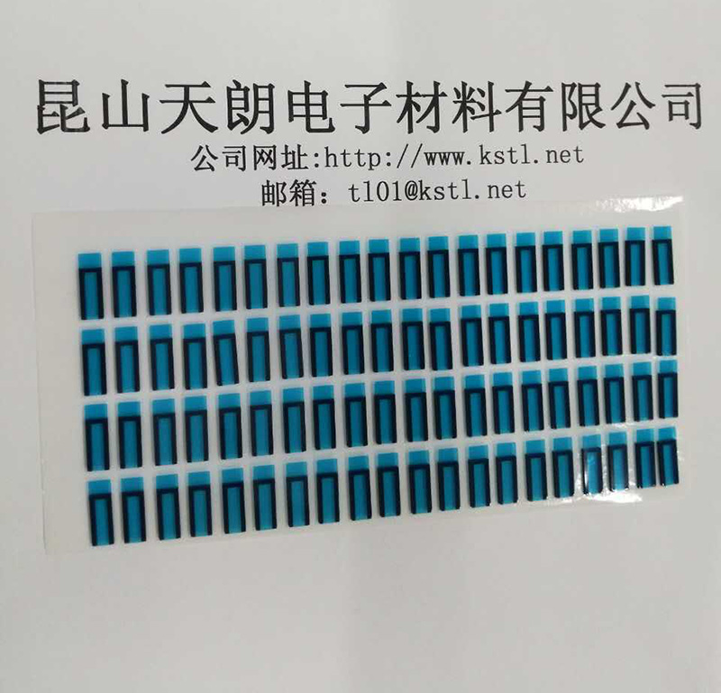 PET背胶 转移膜 框胶类