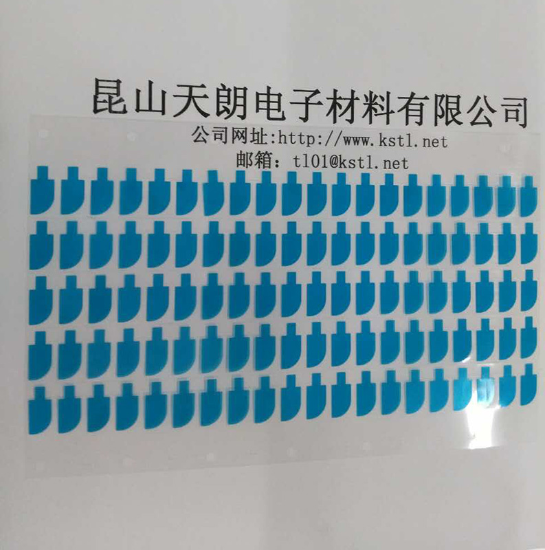 PET背胶 转移膜 框胶类