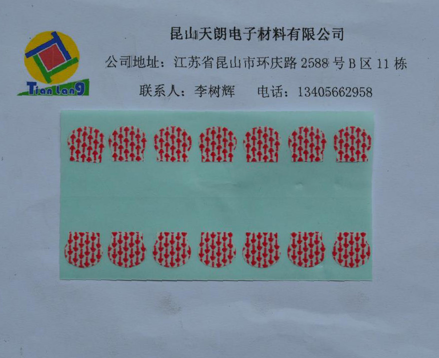 工业胶带医用胶带产品类