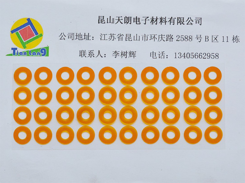 高温 高压 绝缘垫片产品类