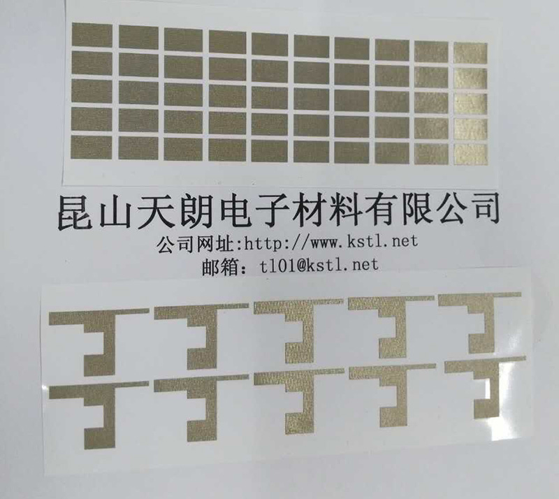 铜箔铝箔导电产品类