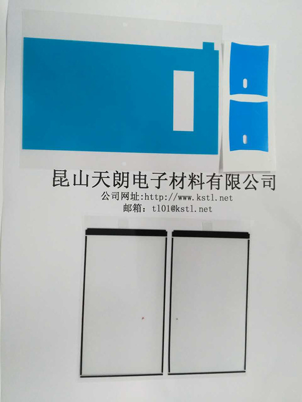 PET背胶 转移膜 框胶类