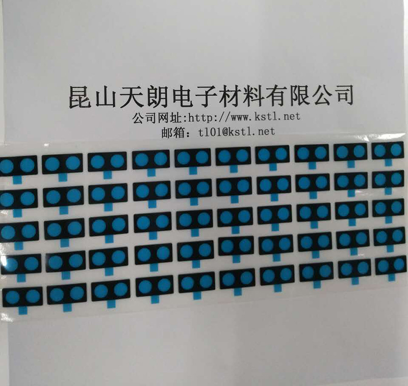 PET背胶 转移膜 框胶类
