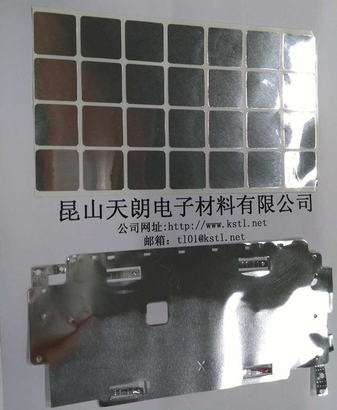 铜箔铝箔导电产品类