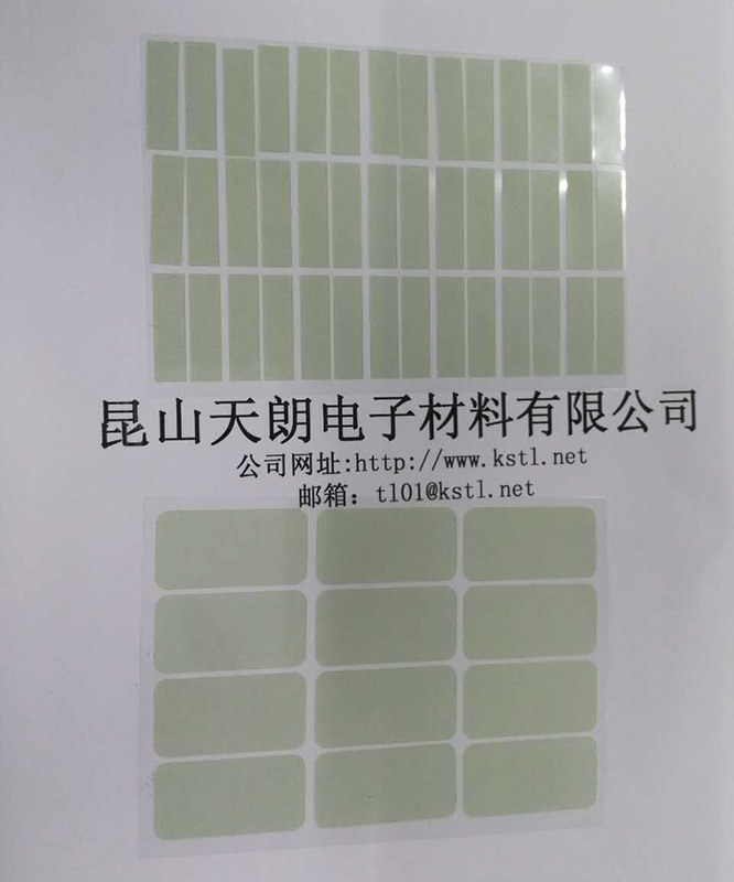 导热、屏蔽产品类