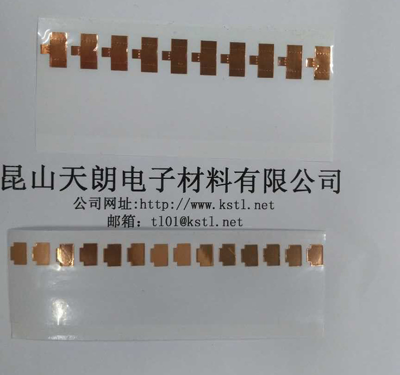 铜箔铝箔导电产品类