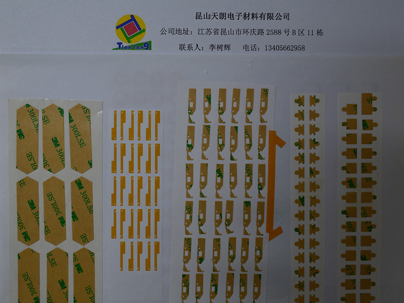 PET背胶 转移膜 框胶类