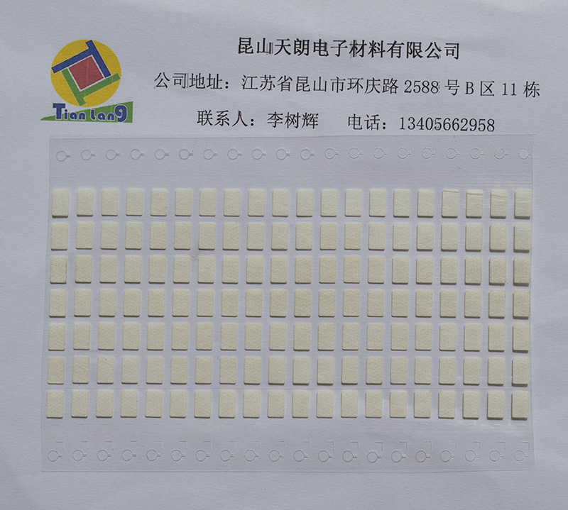 泡棉缓冲、无纺布产品类
