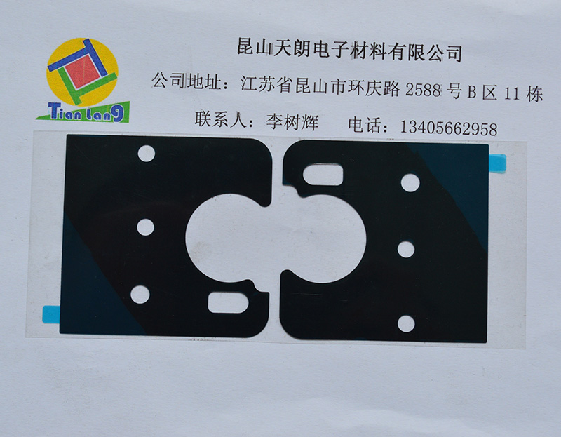 导热、屏蔽产品类