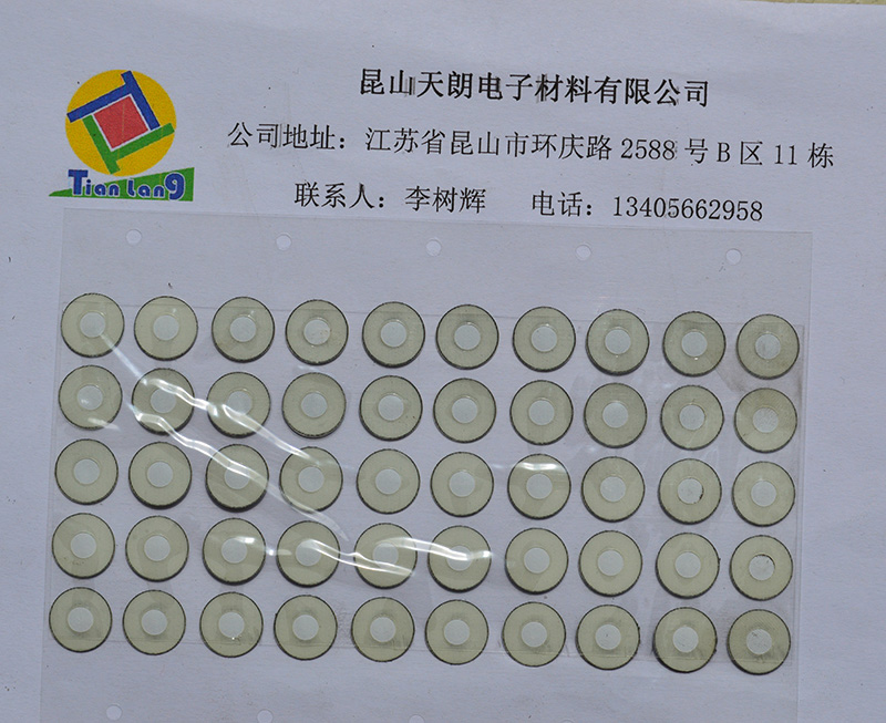防水透气膜产品类