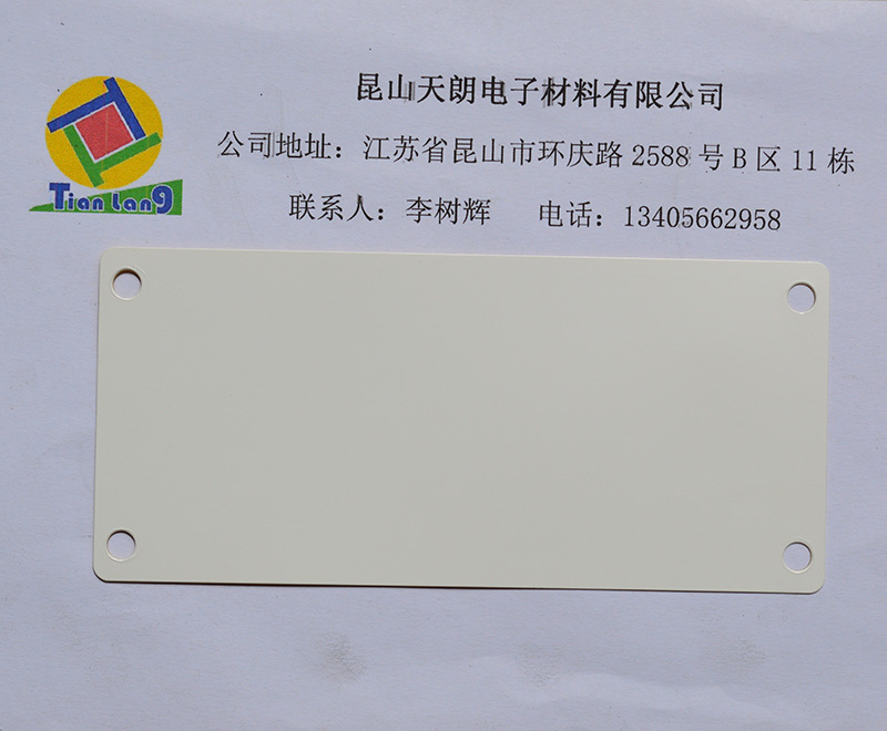 高温 高压 绝缘垫片产品类