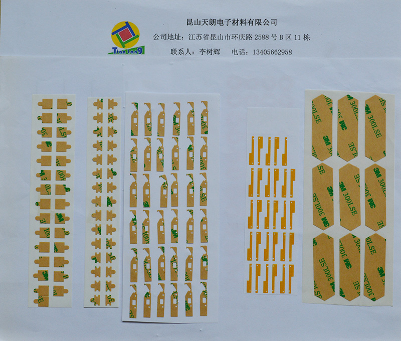 工业胶带医用胶带产品类