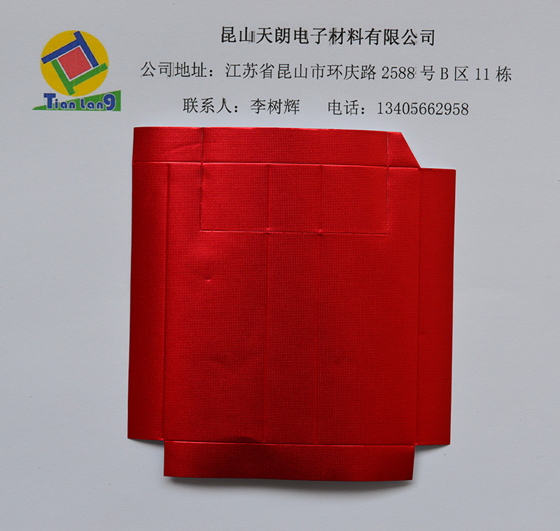 烟包 压花 压纹产品类