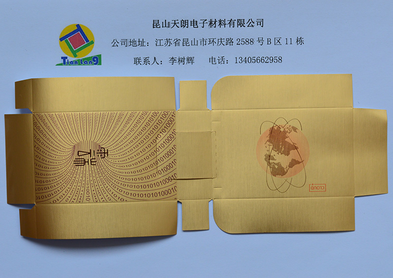 烟包 压花 压纹产品类