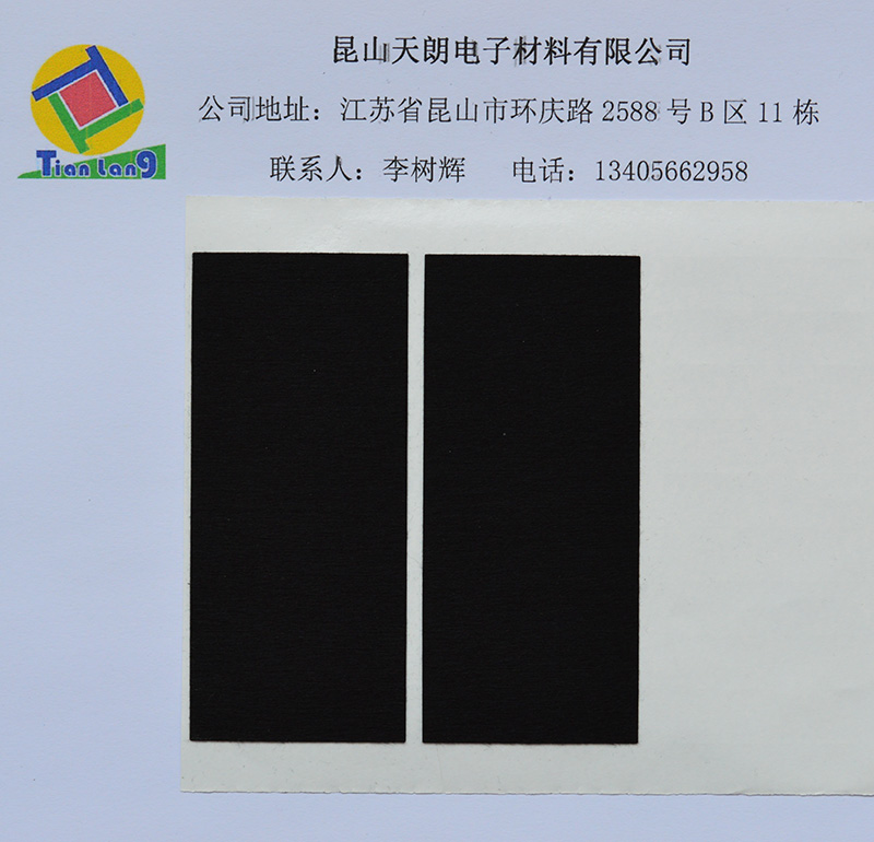 泡棉缓冲、无纺布产品类