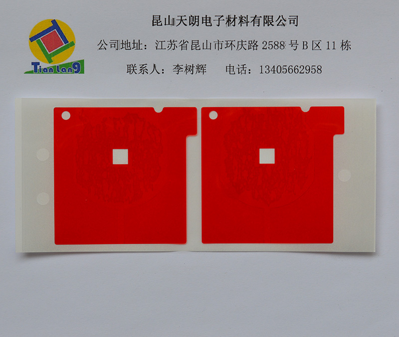 高温 高压 绝缘垫片产品类