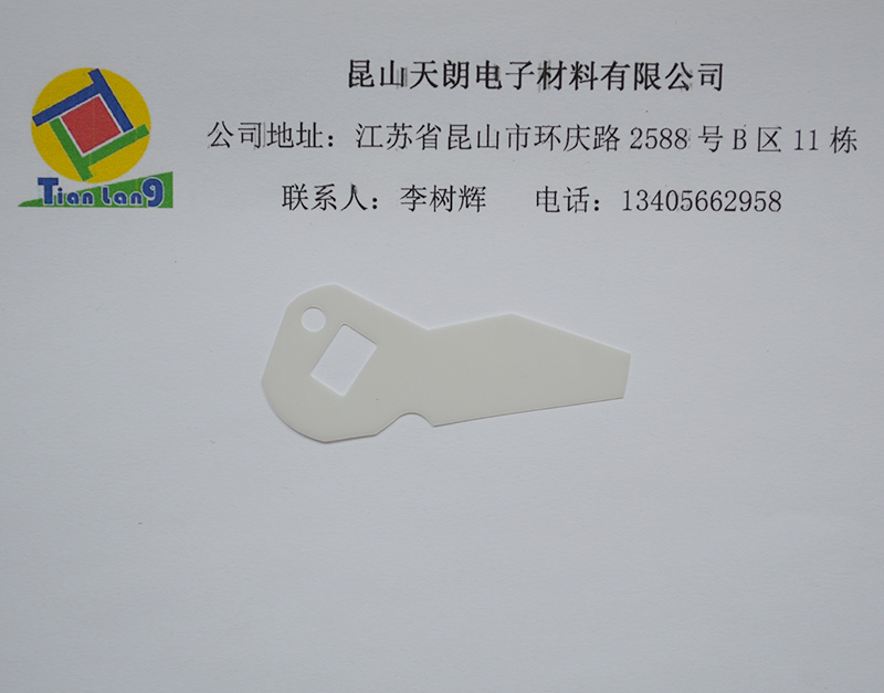高温 高压 绝缘垫片产品类