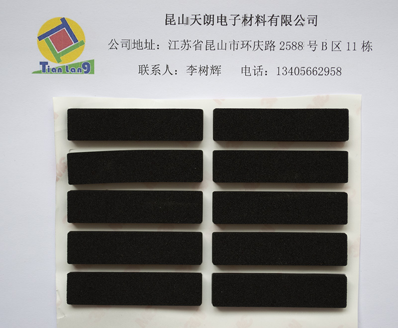 硅胶 橡胶垫片类