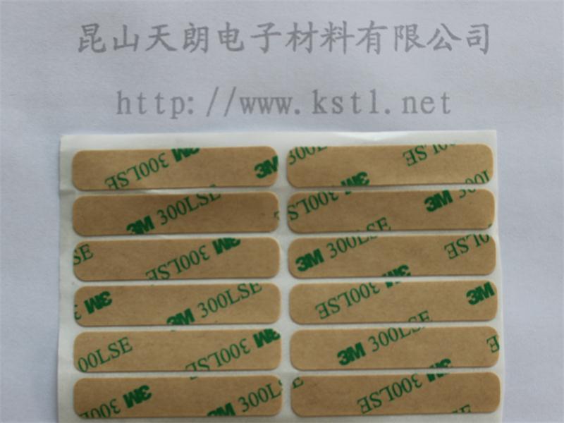工业胶带医用胶带产品类