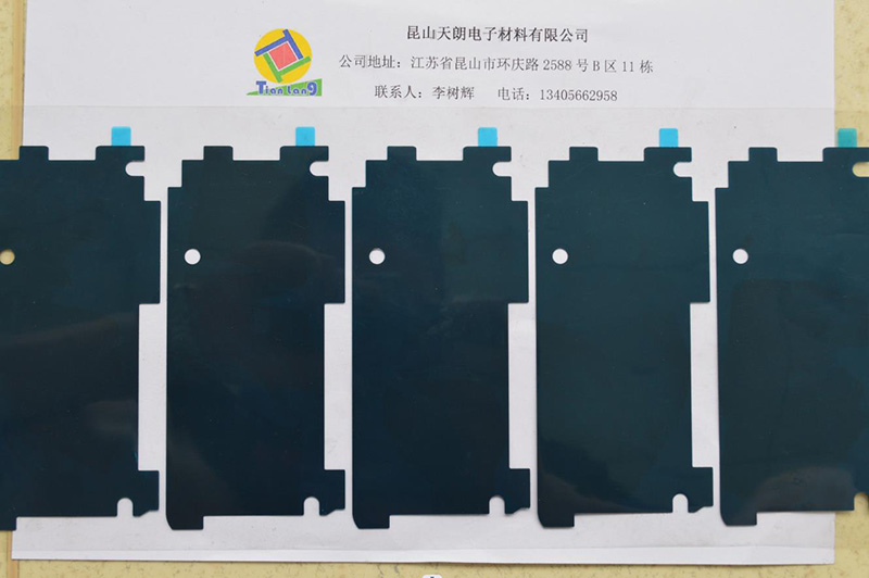 导热、屏蔽产品类