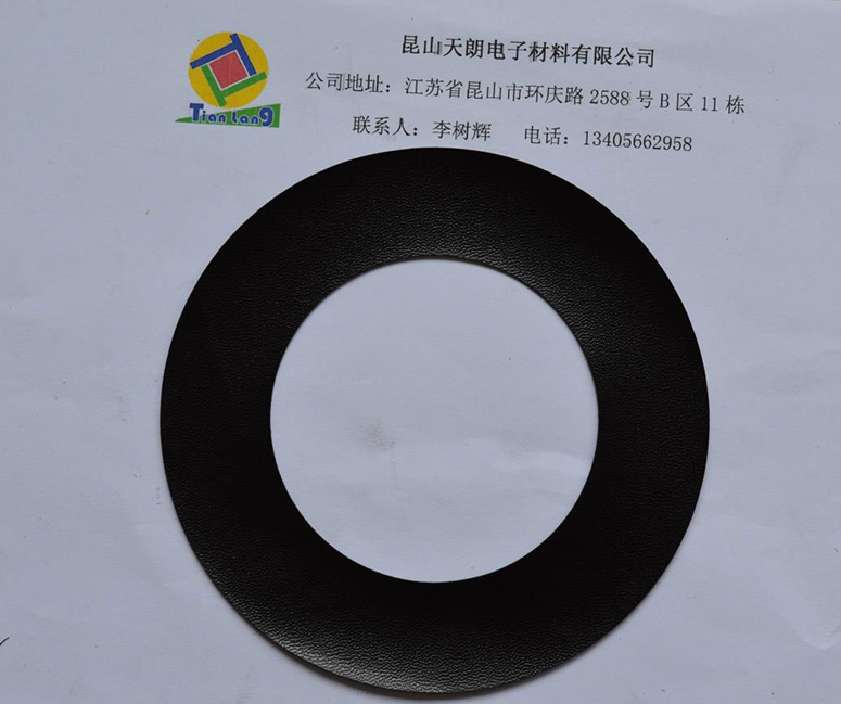 导热、屏蔽产品类