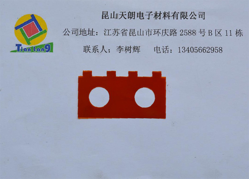 高温 高压 绝缘垫片产品类
