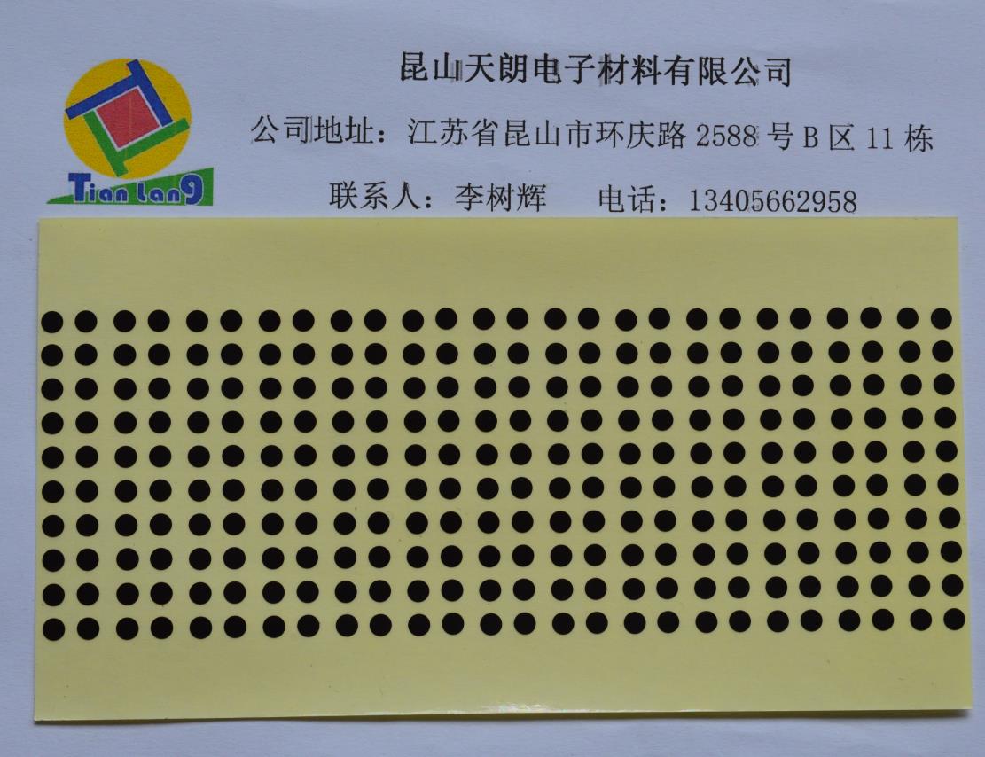 PET背胶 转移膜 框胶类