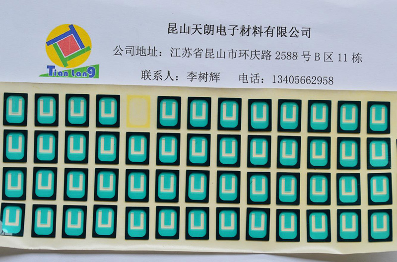 PET背胶 转移膜 框胶类