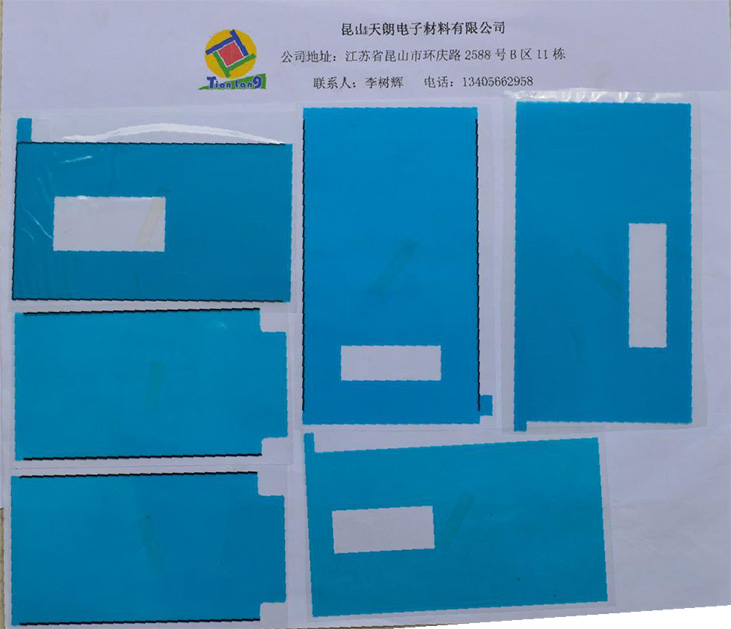 工业胶带医用胶带产品类