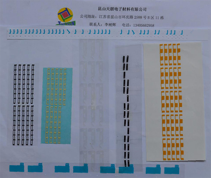 工业胶带医用胶带产品类