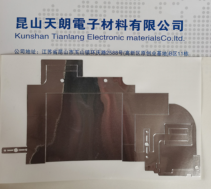 铜箔铝箔导电产品类